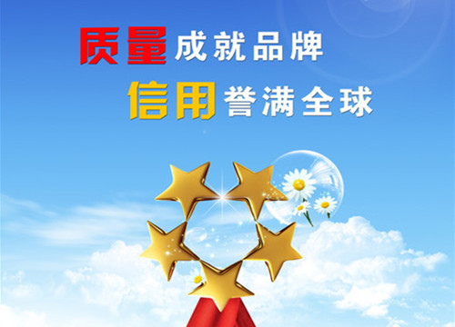 質量圖片.jpg 質量圖片.jpg